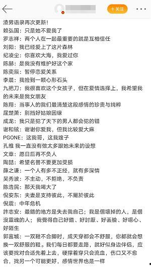 吃瓜群众搬来了小板凳视频,吃瓜群众的热闹现场