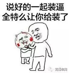 兵哥吃瓜群众图片搞笑表情包,笑料横生，欢乐无限