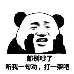 吃瓜群众秒懂了吧表情包,吃瓜群众秒懂了吧！揭秘表情包背后的趣味与智慧