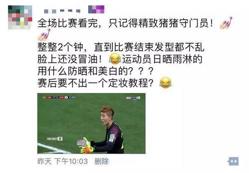 发朋友圈吃瓜群众文案,揭秘热门话题背后的真相与笑料