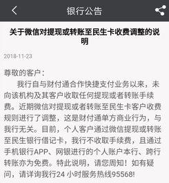 微信状态吃瓜群众,揭秘微信状态背后的“吃瓜群众”心理