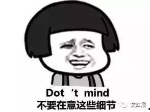 金馆长吃瓜群众,揭秘娱乐圈幕后风云