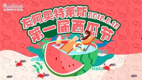 热情吃瓜群众,揭秘娱乐圈最新热点事件