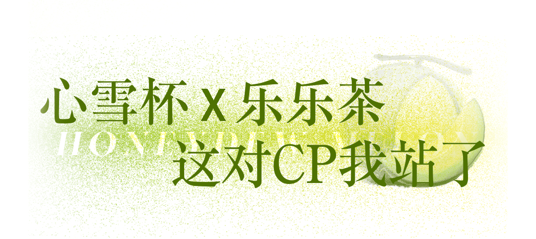 吃瓜群众也很忙,如何在繁忙生活中捕捉热点