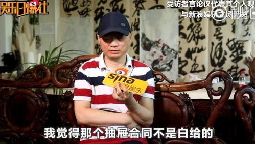 崔永元吃瓜群众视频播放