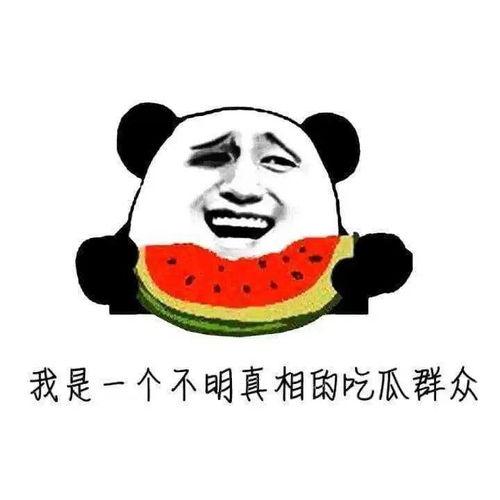 再给你加点吃瓜群众,揭秘娱乐圈幕后故事