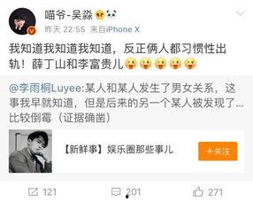 吃瓜群众如何理解这件事,吃瓜群众视角下的热点事件解读