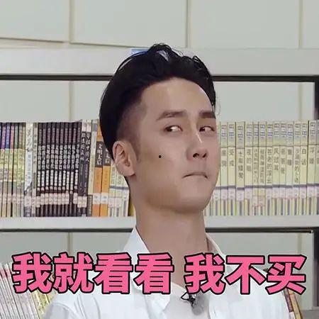 季杨杨吃瓜群众,吃瓜群众的狂欢盛宴