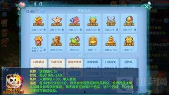 神武吃瓜群众坐标,探寻虚拟世界的真实热点